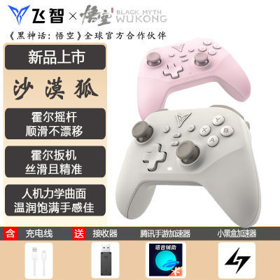 ɳĮģϷֱPCֻsteamƽ߾NS74.04Ԫ