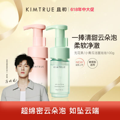 ڲͬKIMTRUEҳĭ޻СºͿ36Ԫ