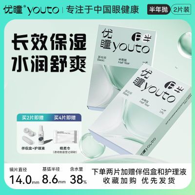 ڲͫ۾1/2ƬװСֱ ˮ͸͸滺ƣ16.89Ԫ