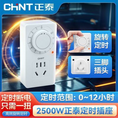 ڲ̩ʱ10A250VʱʱԶϵеʱƿ2500W15.05Ԫ