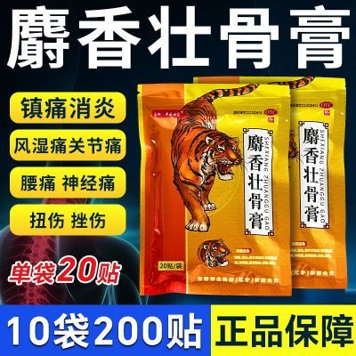 ڲͨҽ ׳Ǹ 20*10/к ͨ.ҽ׳Ǹ20ʹ׷ʪʹؽʹʹŤ8.87Ԫ