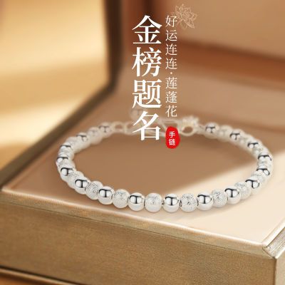 【Winy】999足银手链女高级轻奢气质小众ins简约女友日常生日惊喜证书