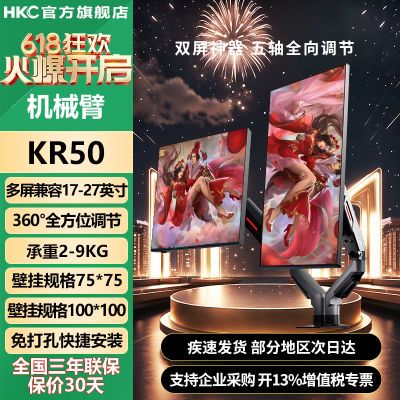 HKC˫Ļɵʽеת˫һ϶ʾ֧KR50220.15Ԫ