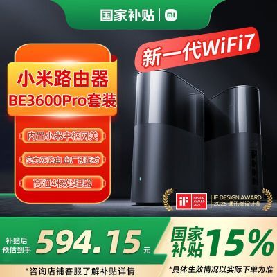 ڲ15%Сȫ·BE3600Proװȫ·ȫWiFi648Ԫ