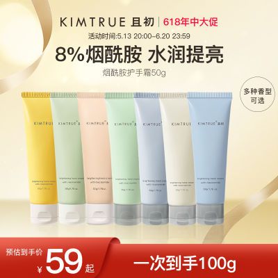 ڲKIMTRUEҳ˪ŮʪˮС֧ˬKT34.9Ԫ