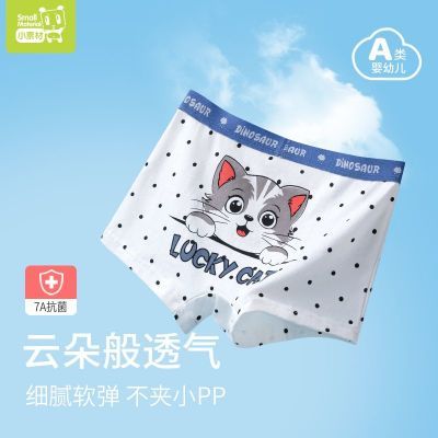 ڲСزͯڿͯޱСĽдͯСͯкƽǶ̿19.8Ԫ