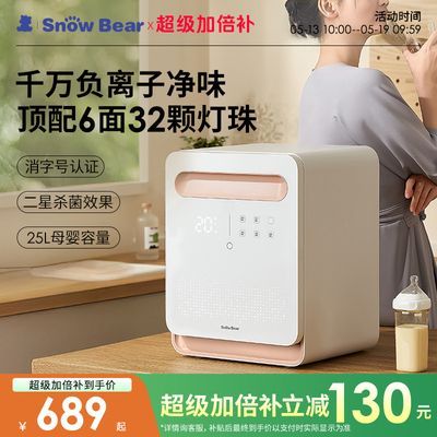 ڲsnowbearСӤɱרƿһ747Ԫ