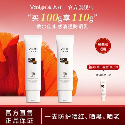 ڲˮ͸߱ɹ沿ױǰSPF50135Ԫ