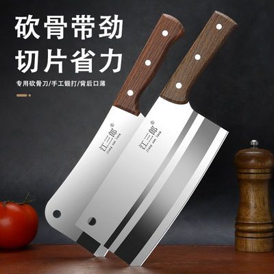菜刀家用厨房刀具套装砍骨头专用加厚不锈钢厨师专用锋利切菜刀具
