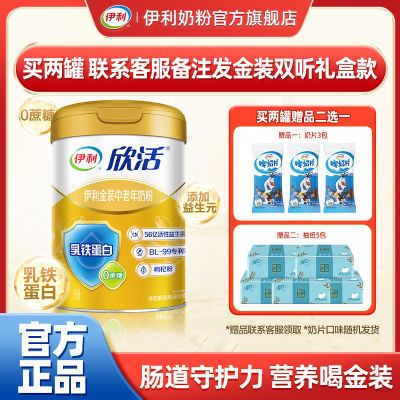 ڲװţ̷800g/0轷Ԫ87.9Ԫ