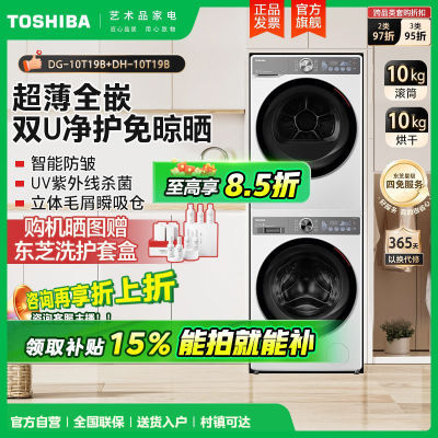 ڲ15%֥2.0ϴװϴ»DG-10T19B+DH-10T19B5549Ԫ