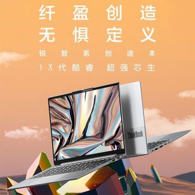ThinkBook 14+i5-13500H16G 1TB ᱡ142.8KʼǱ3758Ԫ