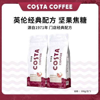 2װCOSTAƴ俧ȶк氢ȿƷ䷽200g*254.23Ԫ