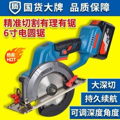 东款城大功率款电圆锯木工专用锂电充电式电锯锯片圆盘手提切割机