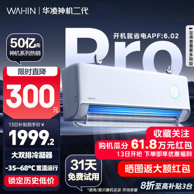 Pro˫ŵͷһ1.5ƥյһƵů1519.2Ԫ