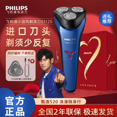 ڲ뵶ԭװƷЯʽʿ綯κ1ϵ¿S1125ڵͷ133.9Ԫ
