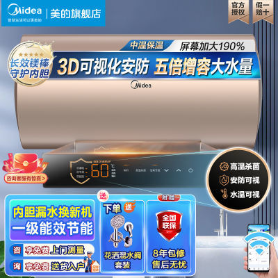 ĵˮ506080ôˮʽˮЧ⻻þȽ475.2Ԫ