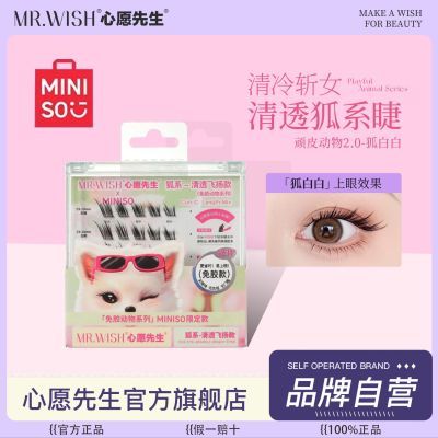 ڲԸ⽺ٽëMINISO2.0ϵкװȻŨ35Ԫ