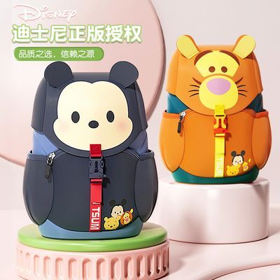 ���ڲ�������ʿ���׶�԰���Ů��Ůͯ��ݮ�ܶ�ͯ3-6-10��������˫��С���� 26.1Ԫ