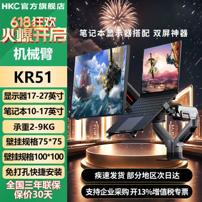 ڲHKCʼǱʾ֧ܶһ˫еתһ϶KR51369Ԫ