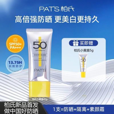 ׸ɹһɹ˪SPF50+ˮ˪ѧƷ59.02Ԫ