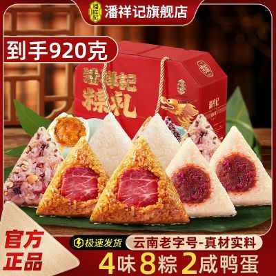 ڲ9208ջȶɳѼʳ43.9Ԫ