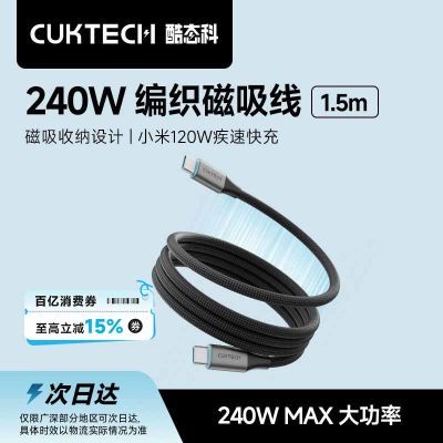 CUKTECH̬C-C֯˫Type-cʼǱС1526.76Ԫ