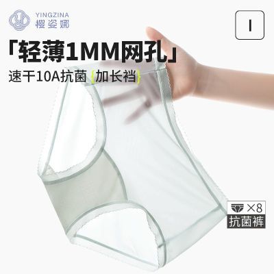 ڲӣ[8]ᱡ޺۱˿ڿŮʿ¿1MM10A˿ 59.4Ԫ