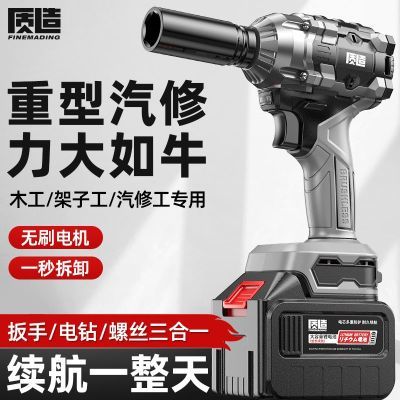 ���ڲ�����������ˢ�綯���ִ�Ť��﮵������Ͳ���ӹ�����ר�ó�������� 98Ԫ