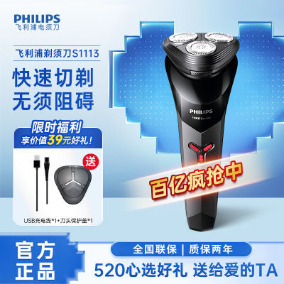 ʿ綯뵶ȫˮϴκӵS1113/1213ȯ112.71Ԫ
