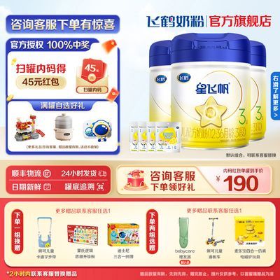 ڲٷ콢꡿ɺǷɷ3700g*3+*4 Ӥ׶̷1-3580Ԫ