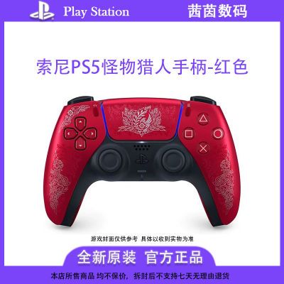 ڲڷPS5ֱ޶ֱ  ۰614Ԫ