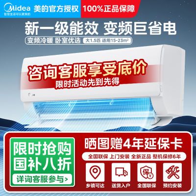 ڲ20%Ŀյʡһ1.5ƥһЧƵů1808Ԫ