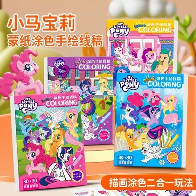 ڲСͿɫֽͯ3-6걦ɻʻġ 14.4Ԫ