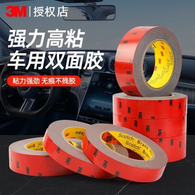 ڲ3M˫潺ճǿӺ͸ճǽ̶޺۽Ʒ6.98Ԫ