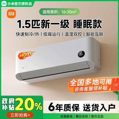 ڲ20%С׿յ1.5ƥһЧܿյһ1799Ԫ