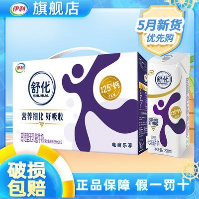 ڲ5 滯̸߸ţ220ml*12Ӫװ35.9Ԫ
