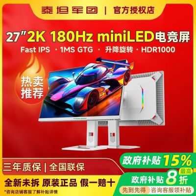 15%̩̹27Ӣ2K180Hz MiniLED羺ʾP27A6R898.11Ԫ