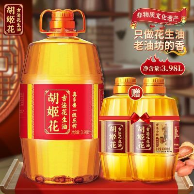 ڲһѹեŷ4.78L(ŷ3.98L+Сե400ml*2ƿ)104.9Ԫ