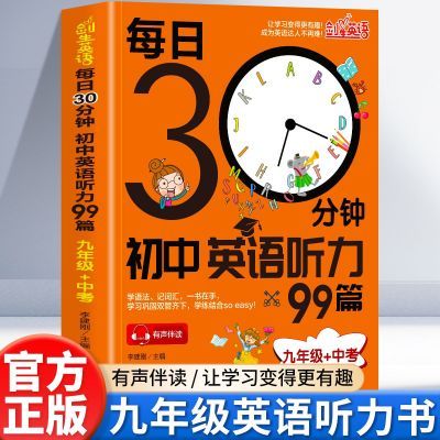 ڲÿ30ӳӢ99ƪп꼶 ʻĶ8.23Ԫ