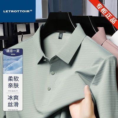ڲLEƷ2025¿˿POLOļ䴿ɫ͸ٸ46.1Ԫ