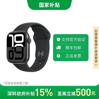 ڲڹApple Watch Series 10 GPS ˶ͱ5ڷ2189Ԫ