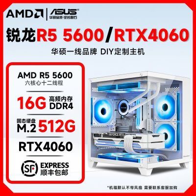 ڲAMDR5 5600/RTX4060Ϸ̨ʽDIY羺װ7ڷ3598Ԫ