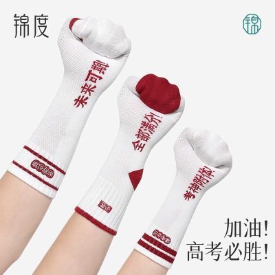 ���ڲ��������ȸ߿����ӽ��������Ů���Լ����п���־״Ԫ���ӷ꿼�ع���ʤ 26.2Ԫ