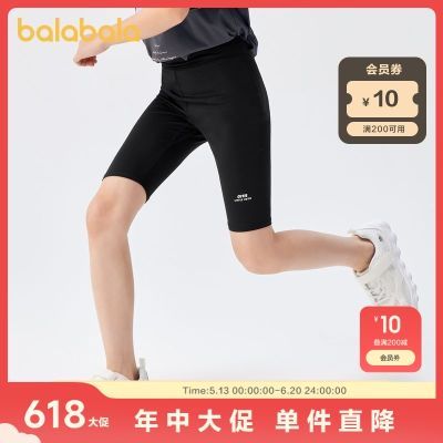 Ůͯװдͯ˶׿㵯ʱаٴп㳱24Ԫ