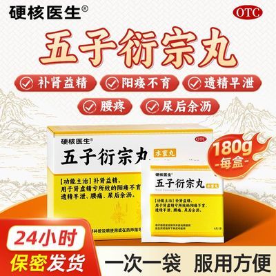 ڲHEYBRO/Ӳҽ  6g*30/ 澫žйʹ콢ٷƷ29.5Ԫ