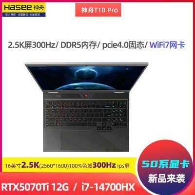 ڲT10Pro RTX5070Ti16Ӣ2.5K 300HzϷi7-14700HX8699Ԫ