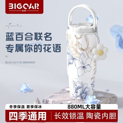 Bigcarմɱ±ȱ316ֵָ˫ˮ43.3Ԫ