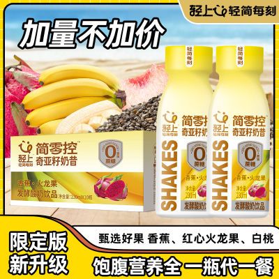 ڲ㽶230ML*10ƿʳάϴƷ37Ԫ