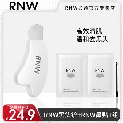 ڲRNWͷȥͷë沿ֶ˫ͷһ15.2Ԫ